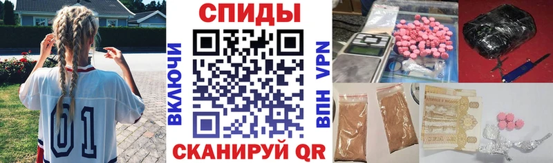 купить наркотик  Еманжелинск  АМФЕТАМИН Premium 