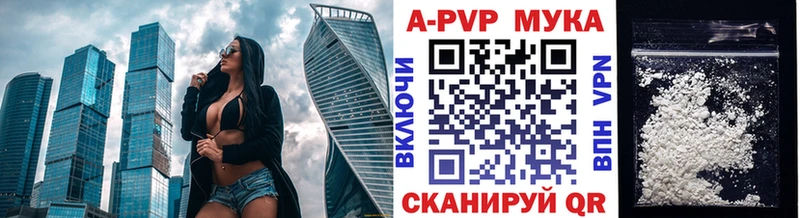 Alpha PVP Соль  мега ONION  Еманжелинск 