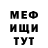 МЕТАДОН белоснежный EROOKA TV