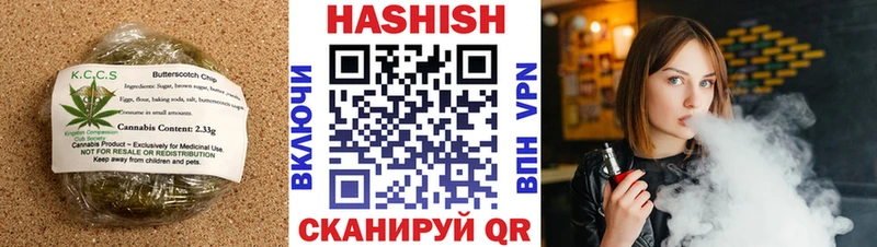 Canna-Cookies марихуана  Еманжелинск 