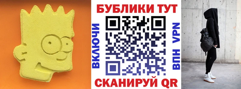 купить закладку  Еманжелинск  Экстази диски 