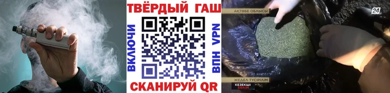 ГАШ AMNESIA HAZE  цены наркотик  Еманжелинск 