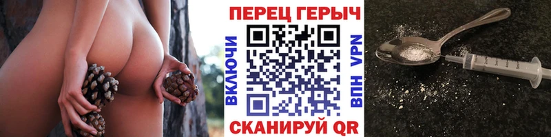 MEGA ССЫЛКА  Еманжелинск  ГЕРОИН афганец 