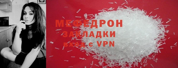 мяу мяу мука Белоозёрский