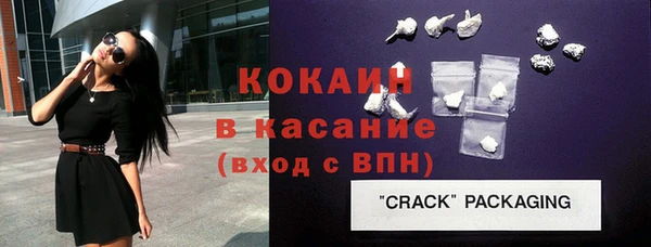 герыч Белокуриха