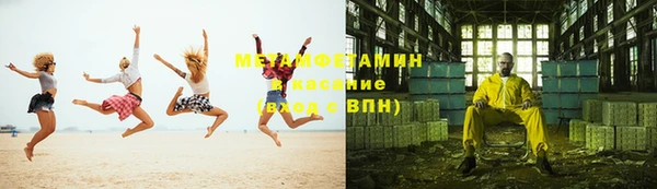 мет Беломорск