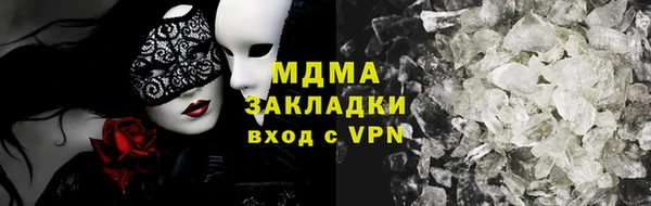 мяу мяу мука Белоозёрский