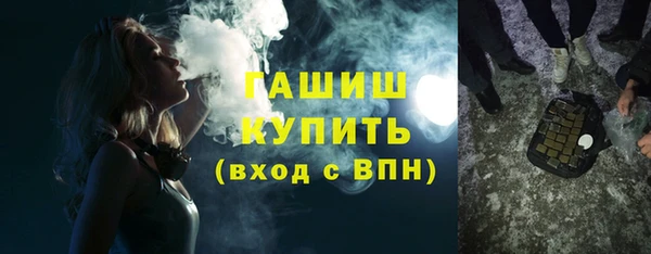 герыч Белокуриха