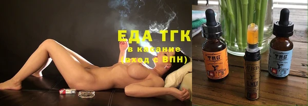 мяу мяу мука Белоозёрский