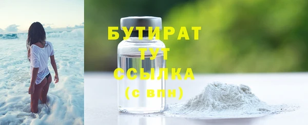 мет Беломорск