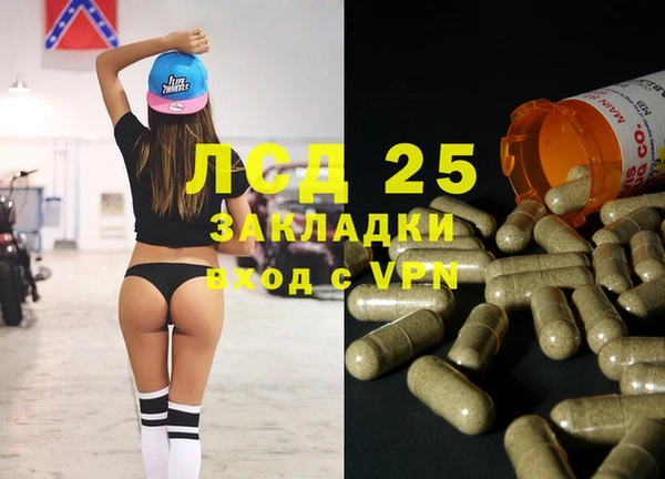 герыч Белокуриха