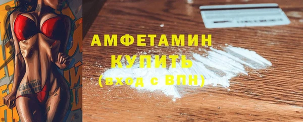 мет Беломорск