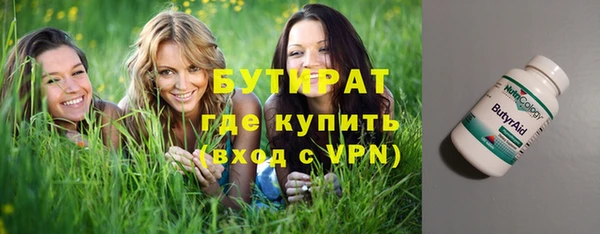 мяу мяу мука Белоозёрский