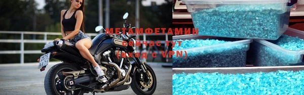 мет Беломорск