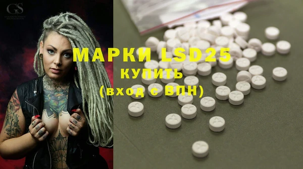 герыч Белокуриха