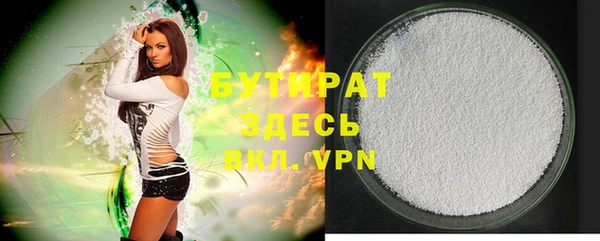 герыч Белокуриха
