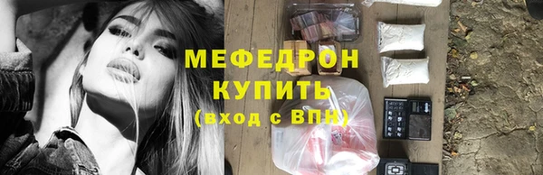 мет Беломорск