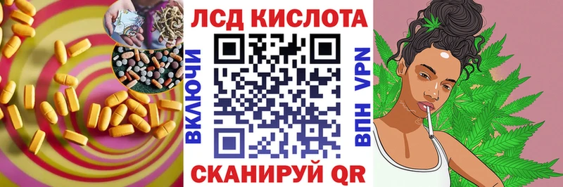 где продают   блэк спрут ONION  LSD-25 экстази кислота  Еманжелинск 