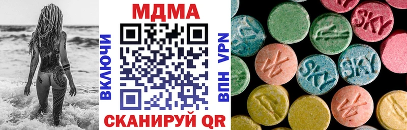 MDMA VHQ  магазин продажи   Еманжелинск 