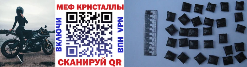 МЯУ-МЯУ mephedrone  Еманжелинск 