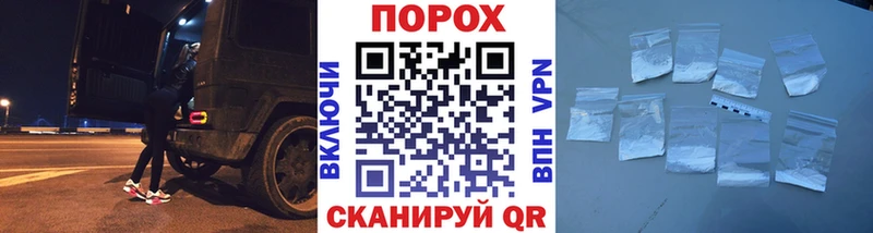 маркетплейс телеграм  Еманжелинск  Первитин витя 