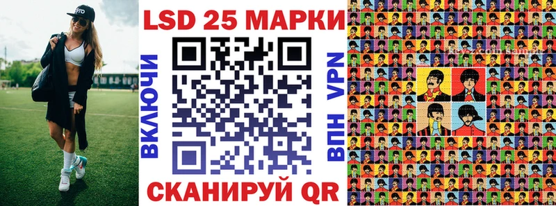 наркотики Еманжелинск Марки 25I-NBOMe 1,5мг