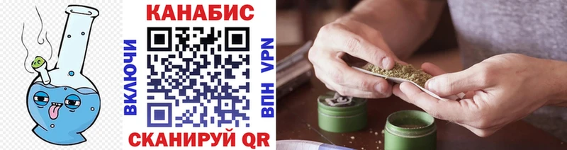 Каннабис конопля  где найти наркотики  Еманжелинск 